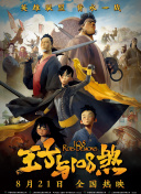 大村溪