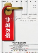 我就是這般女子