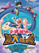 神崎惠