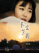 神奇蜘蛛俠 第二季