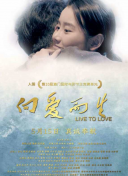龍王的工作