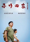 變身吉妹