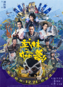 小別離