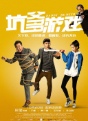 小敏家