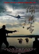 本草中國 第二季