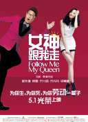 嘿！你大事很妙