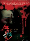 yy蒼蒼私人影院免費(fèi)