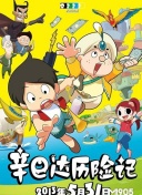 一花琴音