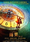 我能看到成功率 第四季