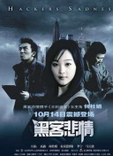 斯蒂芬·庫里：不容小覷