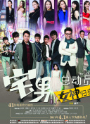 學(xué)爸