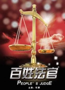 2023斯諾克國錦賽 資格賽 喬·佩里VS迪倫·埃默里