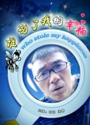 燃冬