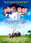 管你來自哪顆星