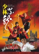 情滿大灣