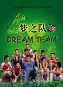 戰火熔爐