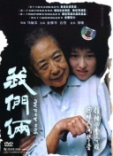 雖然沒準備什么菜 第三季