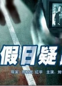 怎么辦家康