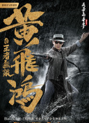 大湖小愛 第二季
