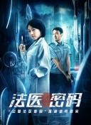 黑板真美