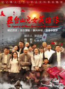 時(shí)間旅行者的妻子