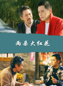 開心布布BUBU