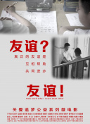 龍與地下城：俠盜榮耀
