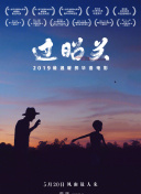 我愛(ài)你！
