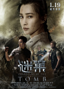 中國好聲音2023