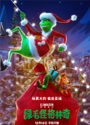 精靈夢葉羅麗X光浮塵