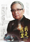 金子惠英