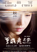 北川愛(ài)莉香