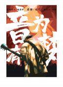 絕望海峽