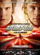 驕陽伴我