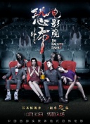輸不起