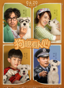 河合綾