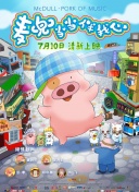 538任你躁在線精品免費(fèi)高清藍(lán)光在線觀看