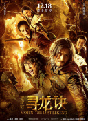 我們的歌 第五季