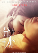 大島理子