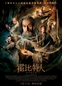 斗羅大陸4終極斗羅（下）