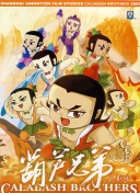 惡搞之家 第二十二季