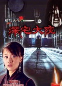 女王拼圖