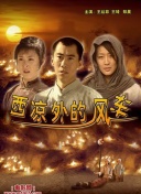 我們離婚吧