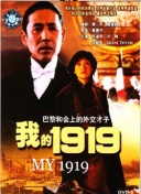 2023斯諾克英格蘭公開賽第4輪馬丁·奧唐納VS約翰·希金斯