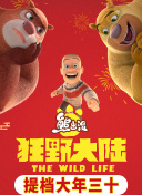 9號秘事 第八季