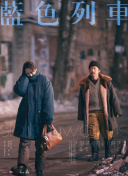 銀砂糖師與黑色妖精