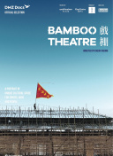 奈何boss要娶我