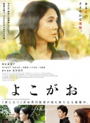 上原?華