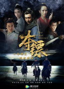 吉澤明步