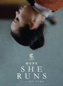 公主駕到